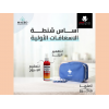 VAKTER 10% ANTISEPTIC SOLUTION ( POVIDONE- IODINE ) 60 ML